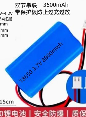 37V18650大容量锂电池74V便携唱戏扩音器音响拉杆户外旅行优选