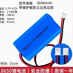 37V18650大容量锂电池74V便携唱戏扩音器音响拉杆户外旅行优选