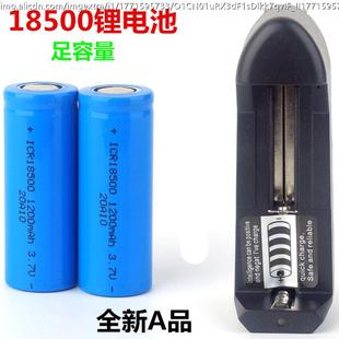 18500电池3.7V强光手电多功能充电器4.2V18490锂电池电蚊拍锂电