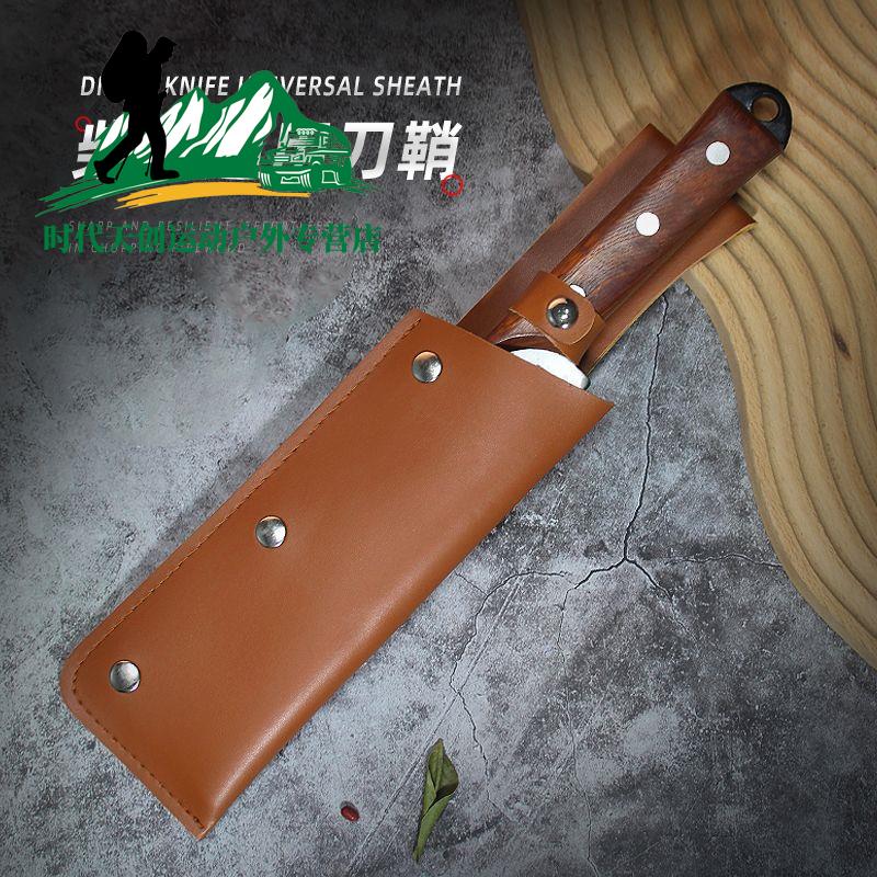 通用柴刀刀鞘户外刀具皮套挂腰刀套军刀直刀皮革套随身便携