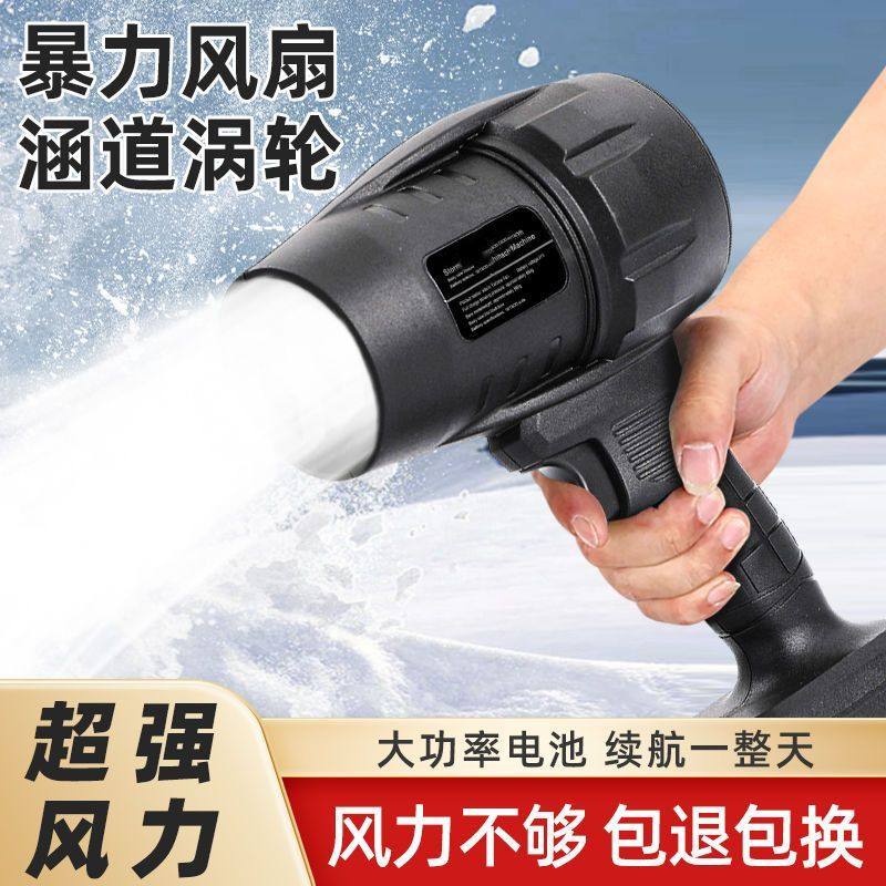 锂电暴力风扇吹灰尘工业鼓风机大功率强力涡轮吹风机洗车吹水除尘
