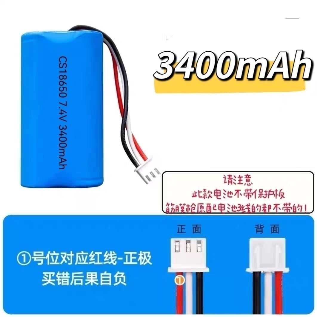 18650筋膜枪7.4V11.1V/12V
