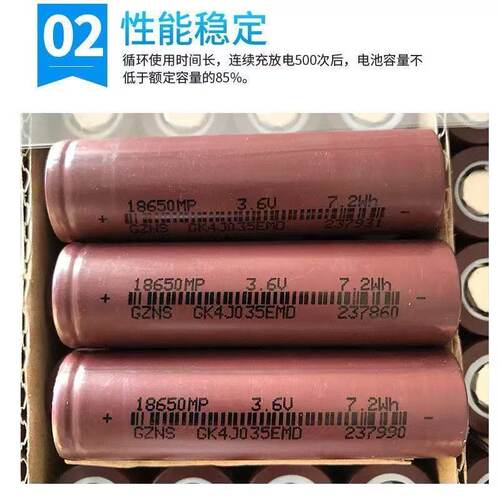 全新卓能18650锂电池2000mAh 5C动力 电动车电池 电动工具电池组