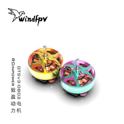 RCinpower致盈GTSv30802