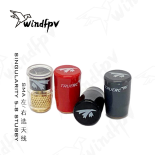 TrueRC SINGULARITY 5.8 STUBBY DJI LHCP RHCP奇异5.8GHz天线