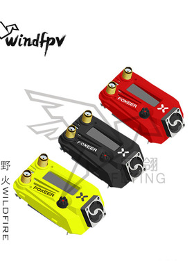 FOXEER 野火 WILDFIRE 双接收机室内外多路视频5.8G肥鲨VRX 4.9G