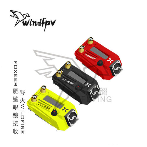 FOXEER野火WILDFIRE接收机
