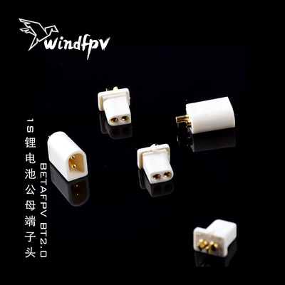 BETAFPVBT2.0公母端子头穿越机