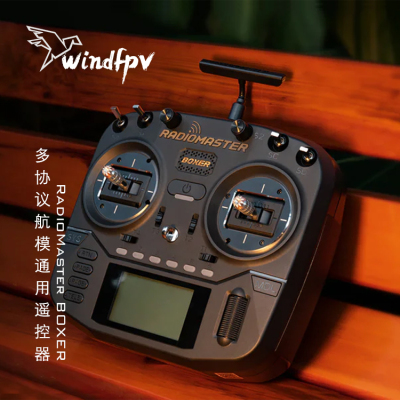 RadioMasterBOXER遥控器航模