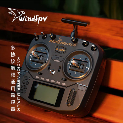 RadioMasterBOXER遥控器航模