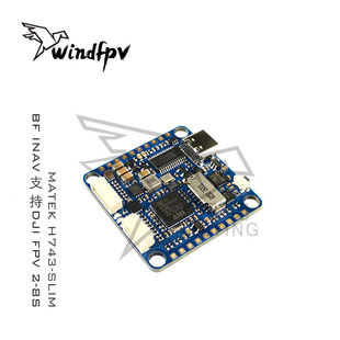 MATEK H743-SLIM v3 H7飞控OSD BF INAV支持DJI FPV 2-8S 7串口