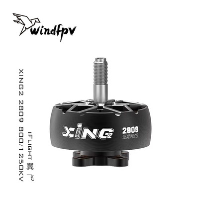 iFlight翼飞XING22809X8穿越机