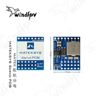 MATEK舵机分电MATEKSYS Servo PDB, w/ 4A BEC 5.5-36V to 5-8.2V