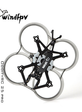 OddityRC 2.5寸 pro XI 倒置涵道 怪象25 机架 高强度保护圈 FPV
