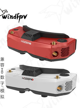 HDZero视频眼镜穿越机竞速