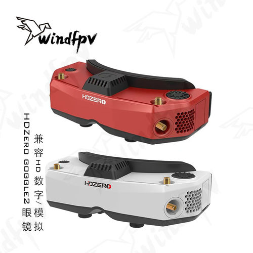 HDZero goggle2眼镜FPV高清数字图传穿越机竞速支持模拟接收