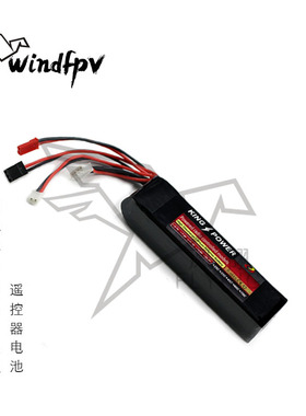 发射机锂电 控电 遥控器电池 天地飞 乐迪 FUTABA JR tx18s tx12