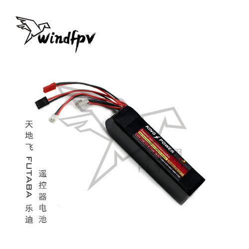 发射机锂电控电遥控器电池