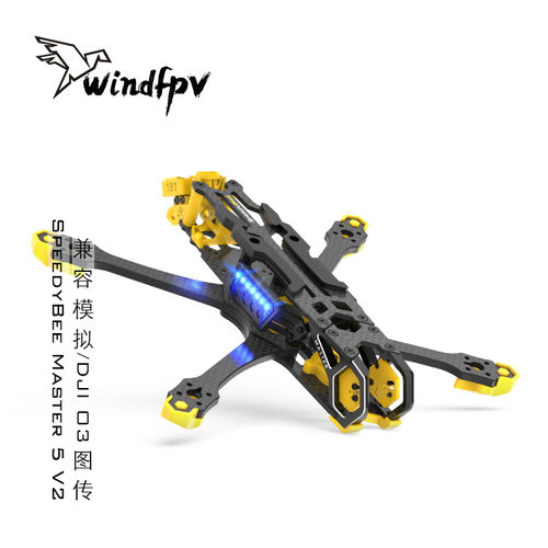 SpeedyBee机架穿越机DJIO3天空端