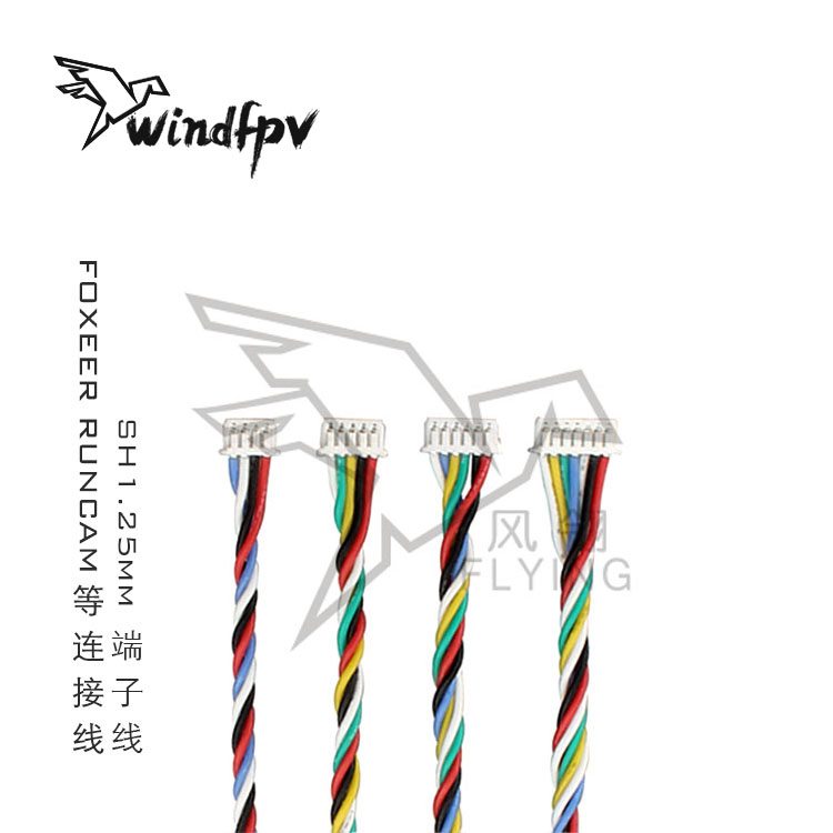 SH1.25mm间距端子线连接线