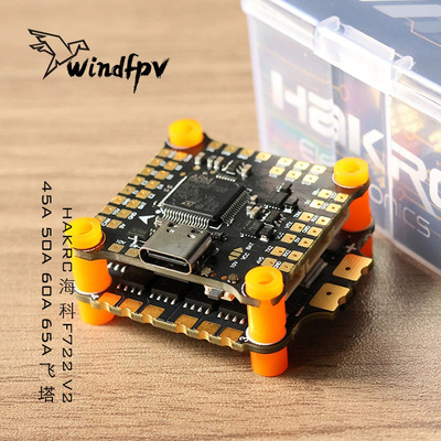 HAKRC海科 F722 V2 45A 50A 60A 65A飞塔 2-6S竞速FPV航模穿越机