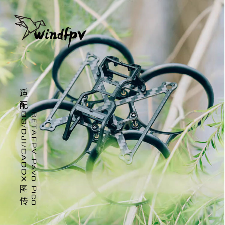 BETAFPVPavoPico越机机架