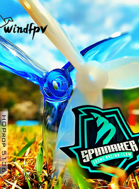 新品 HQProp 5136（R36 ） (2正2反) 螺旋桨 穿越机 竞速桨叶