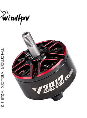 Tmotor V2812 925KV 1155KV 电机 FPV 7~8寸 穿越机 19mm