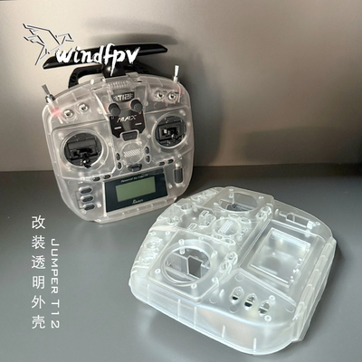 冬季特惠 JUMPER T12 改装透明外壳 EDGETX elrs 包邮