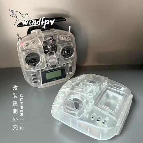 冬季特惠 JUMPER T12 改装透明外壳 EDGETX elrs 包邮