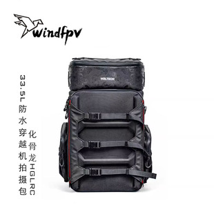 防水拍摄包 33.5L 户外迷彩 FPV RC穿越背包 化骨龙 无人机 HGLRC