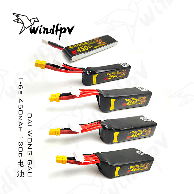 DAI WONG GAU 1-6s 450mAh 120c 75mm 75pro穿越机 大黄狗 锂电池