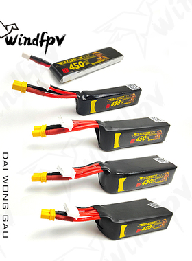 DAI WONG GAU 1-6s 450mAh 120c 75mm 75pro穿越机 大黄狗 锂电池