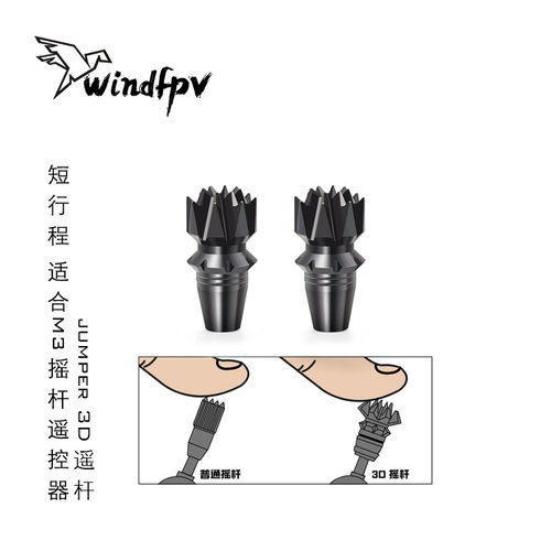 jumper行程适合遥控器