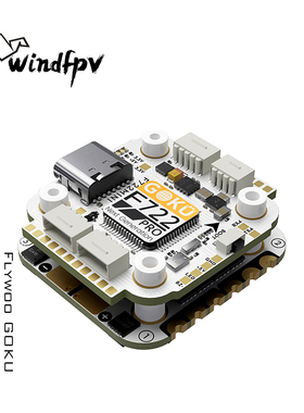 Flywoo GOKU F722 Pro V2 32bit 128k 45A 20x20 穿越机 飞塔