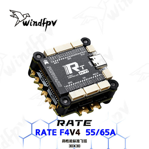 瑞速F4V455/65AFPV飞塔竞速