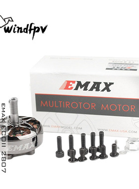 银燕emax ECOII 2807 1300 1700 1500KV航模遥控FPV穿越机电机