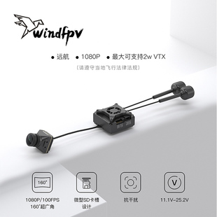 Walksnail Avatar GT Kit 2W大功率远距离传输夜视固定翼高清图传