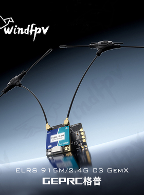 GEPRC格普 ELRS 915M/2.4G C3 GemX 双子座双频接收机 FPV穿越机