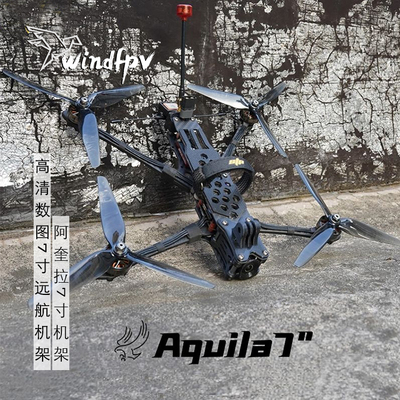 阿奎大疆高清数图穿越机天空端