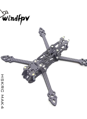 MAK4碳纤维穿越机架5寸7寸mark4穿越机碳架无人机花飞fpv套机
