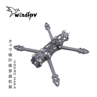 HSKRCMAK4碳纤维机架
