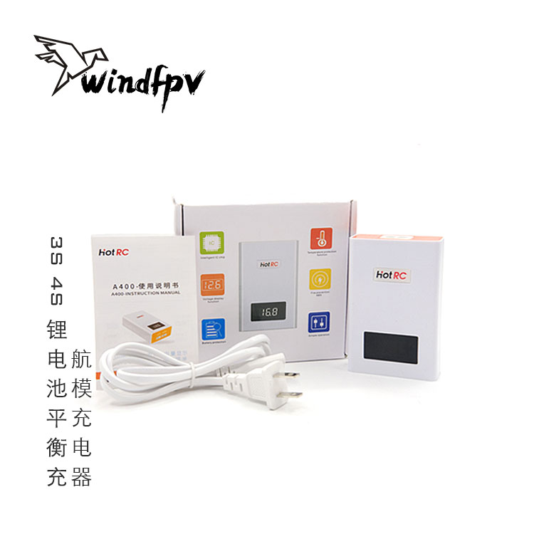 A400平衡充充电器多功能航模