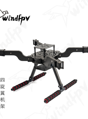 龙翔开源智能 7 8 10寸无人机FLY350380 450MMpix四旋翼上翘机架