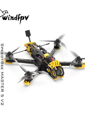 SpeedyBee Master 5 V2 DJI O3高清数字图传 5寸 FPV穿越机
