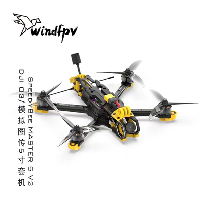 SpeedyBeeMaster5V2套机