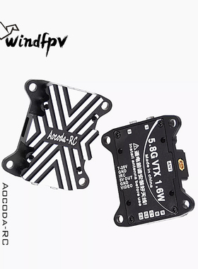 Aocoda-RC 比肩solo图传 穿越机1.6W模拟图传5.8G 航模 FPV化骨龙