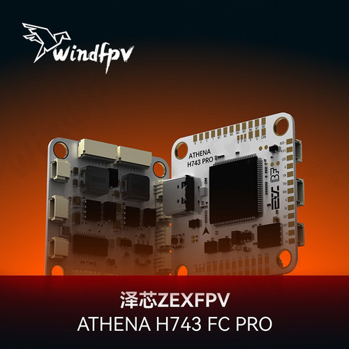 ZEX泽芯H743/80A穿越机飞塔