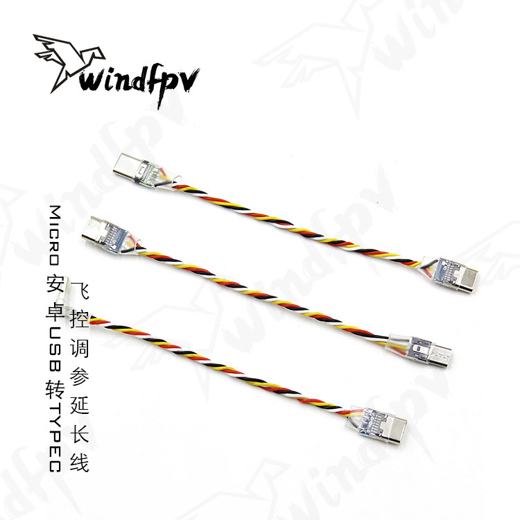 MicroUSB转Type-C穿越机延长线