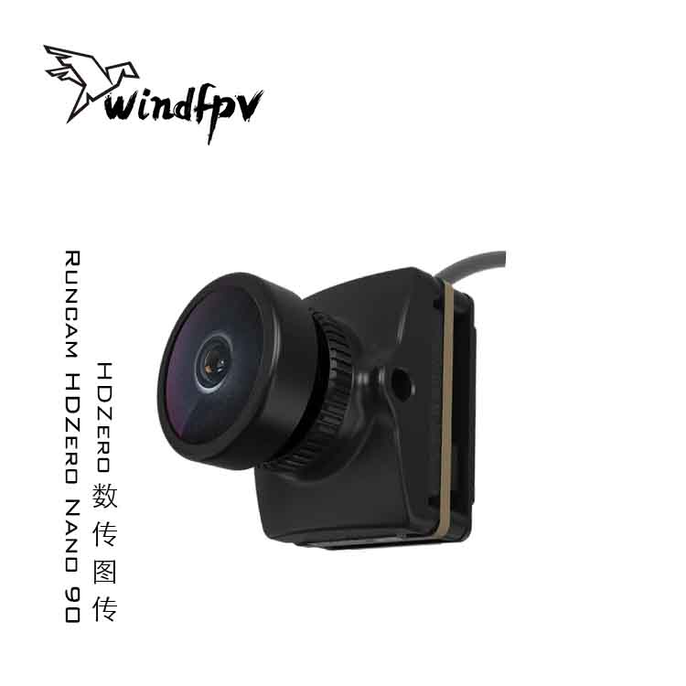 HDZeroFPV竞速穿越机高清摄像头